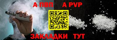 мефедрон Заволжье
