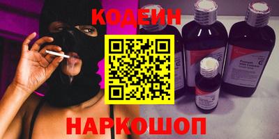 мефедрон Заволжье