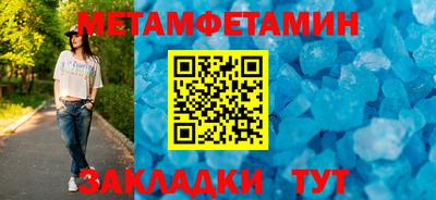 MDMA Жуковский