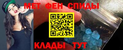 MDMA Жуковский