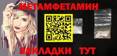 мескалин Ирбит