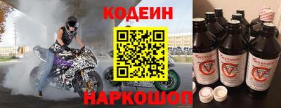 mix Заводоуковск