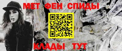мефедрон Заволжье