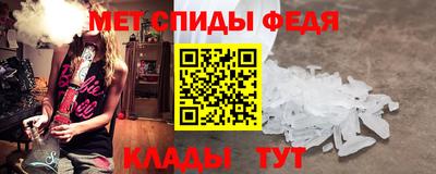 мефедрон Заволжье