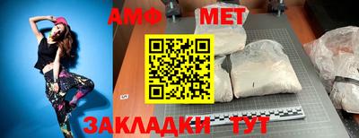 эйфоретик Апшеронск