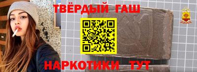 эйфоретик Апшеронск