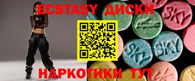 MDMA Жуковский