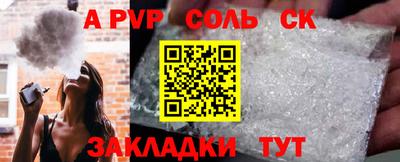 MDMA Жуковский