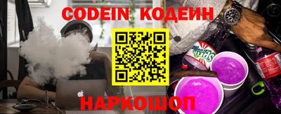 мефедрон Заволжье