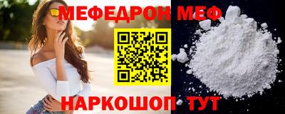 эйфоретик Апшеронск