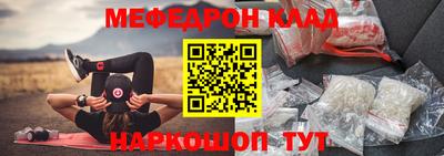 эйфоретик Апшеронск