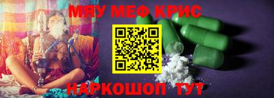 эйфоретик Апшеронск