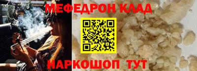 MDMA Жуковский