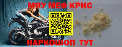 мефедрон Заволжье