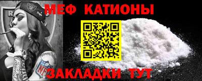 мефедрон Заволжье
