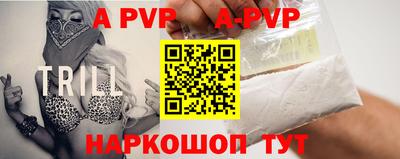 мефедрон Заволжье