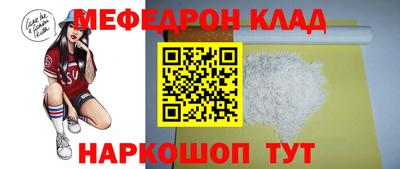 MDMA Жуковский