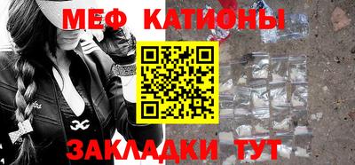 эйфоретик Апшеронск