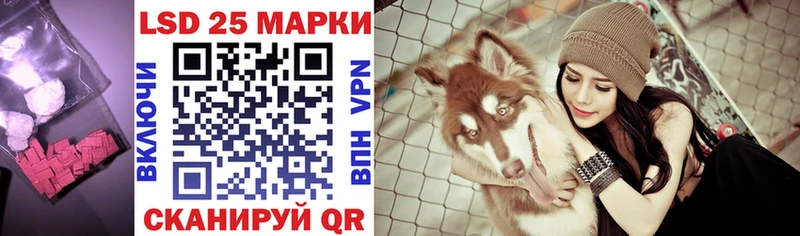 ЛСД экстази кислота  гидра как войти  Нижневартовск 