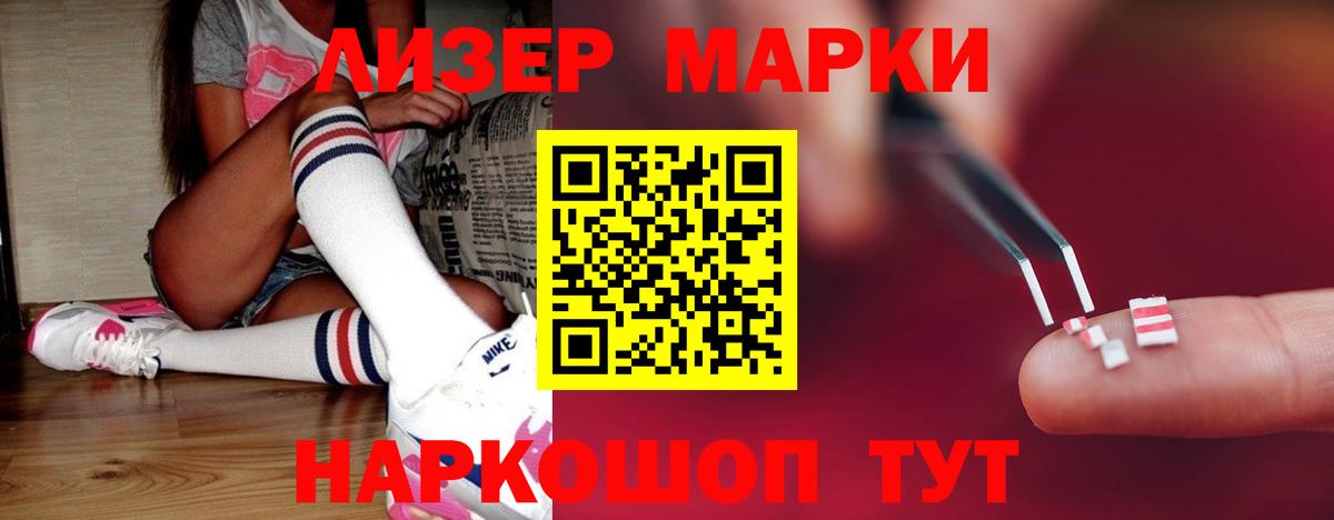 LSD-25 экстази ecstasy  ЛСД экстази  Нижневартовск  blacksprut маркетплейс  Вход с VPN 