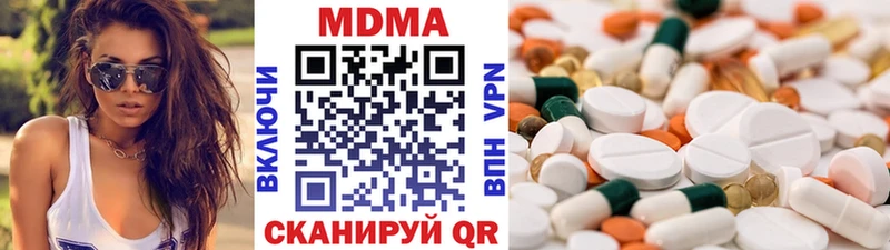 MDMA Molly  наркотики  Нижневартовск 