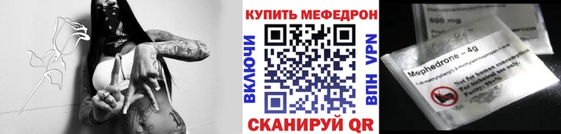 купить наркоту  Нижневартовск  Меф mephedrone 