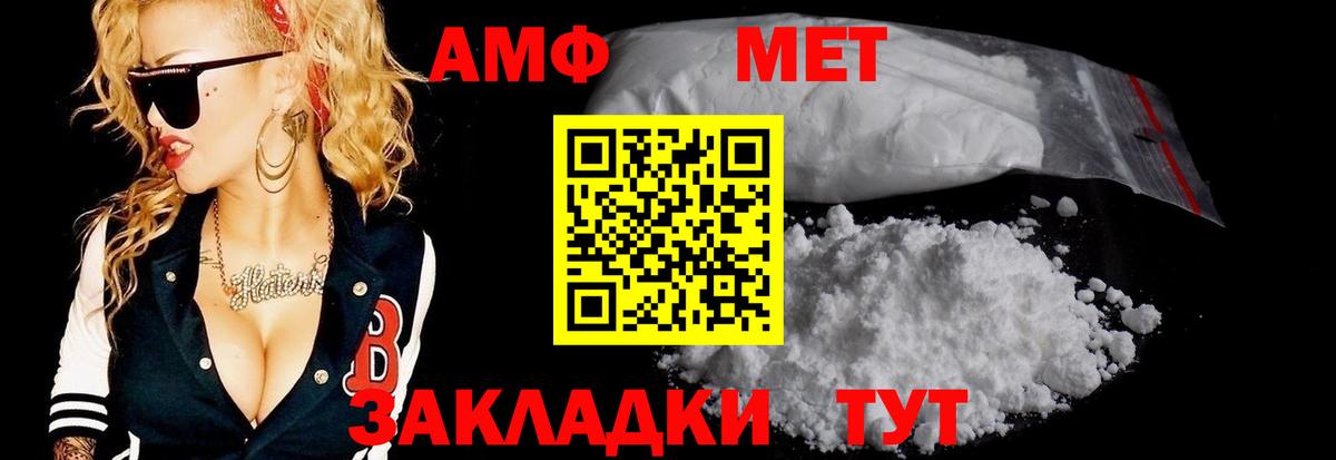 Метамфетамин Декстрометамфетамин 99.9%  МЕТАМФЕТАМИН  Метамфетамин Декстрометамфетамин 99.9%  Нижневартовск  Вход с VPN 