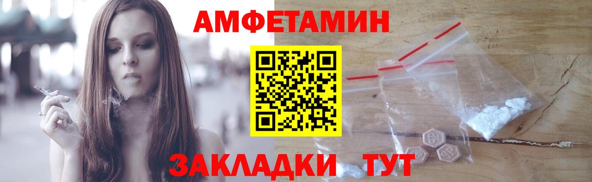 Первитин винт Нижневартовск