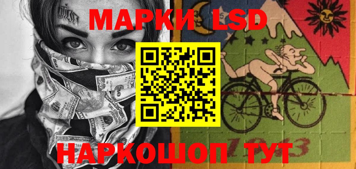 Наркотические марки 1500мкг  дарнет шоп  Нижневартовск  Наркотические марки 