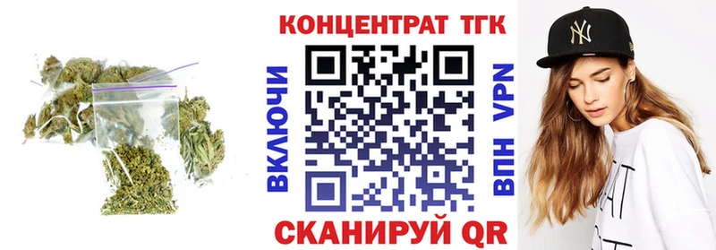 ТГК жижа  Нижневартовск 