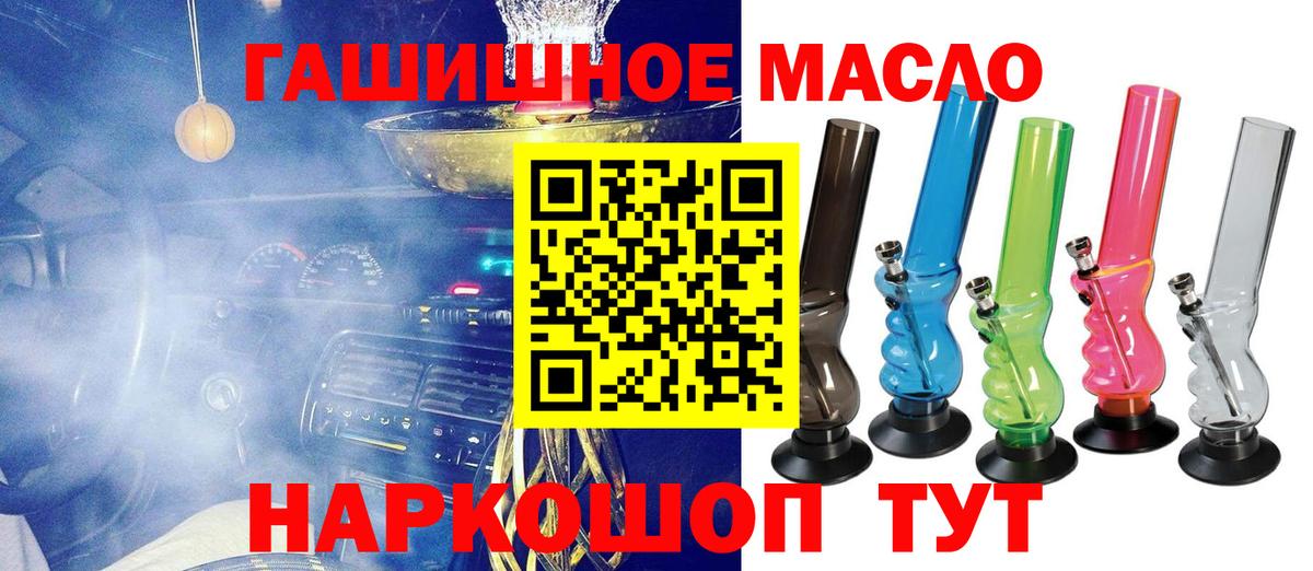 ТГК вейп  Нижневартовск 