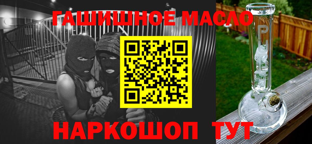 ТГК Wax  Вход с VPN  Нижневартовск 