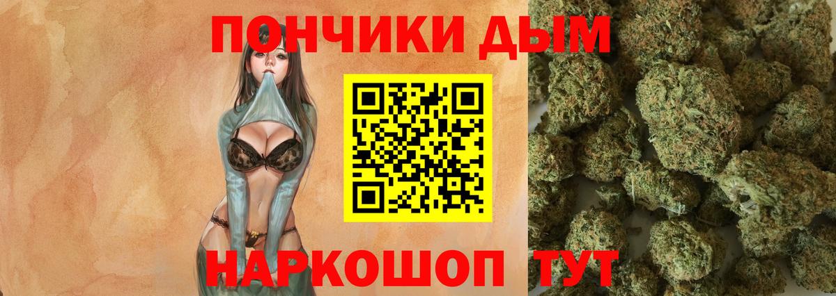 Нижневартовск  Шишки марихуана конопля  МАРИХУАНА тримм  МАРИХУАНА Ganja  Вход с VPN 