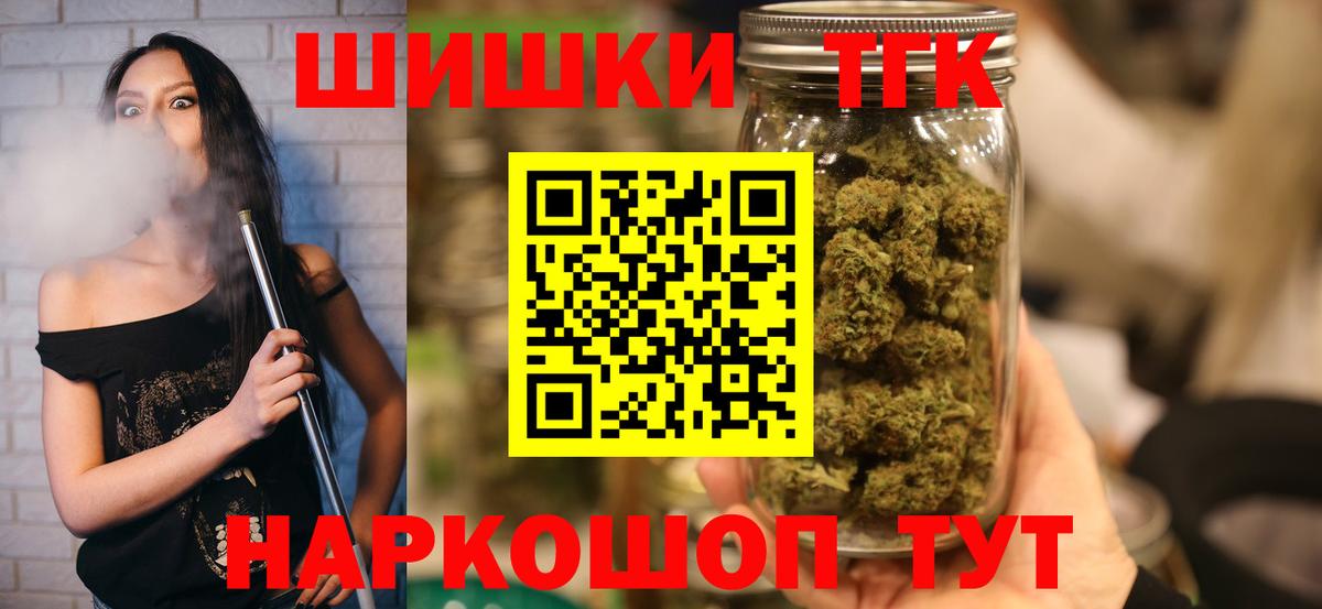 МАРИХУАНА VHQ Нижневартовск